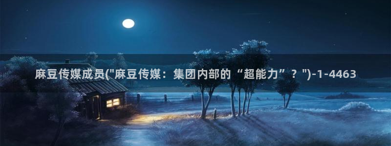 麻豆专区一区二区三区