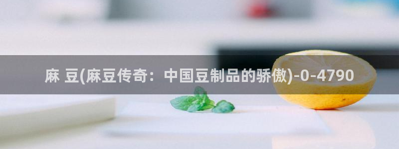麻豆亚洲无矿砖码专区