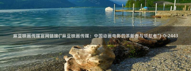 麻豆 资源高清