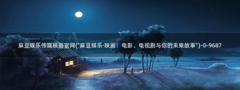 麻豆下载入口